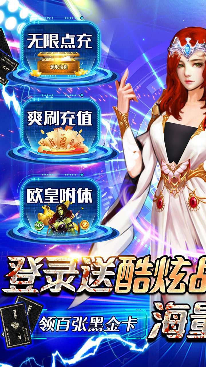 文明曙光(GM送飞艇战骑)0