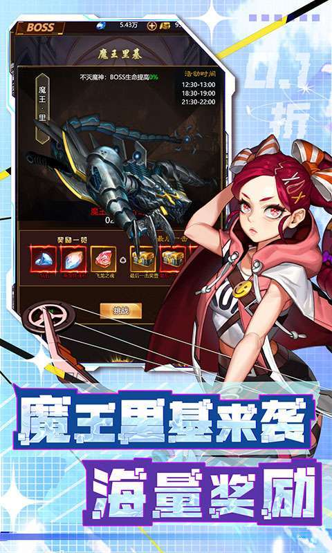 荣耀军团(0.1折扣版)4