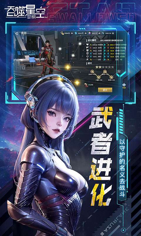吞噬星空:黎明(动漫原版0.1折)1