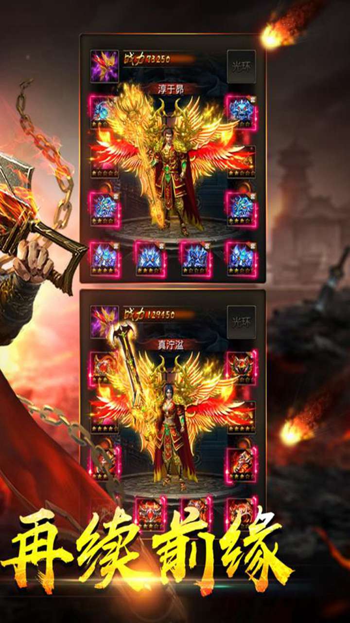 天炼(复古经典)1