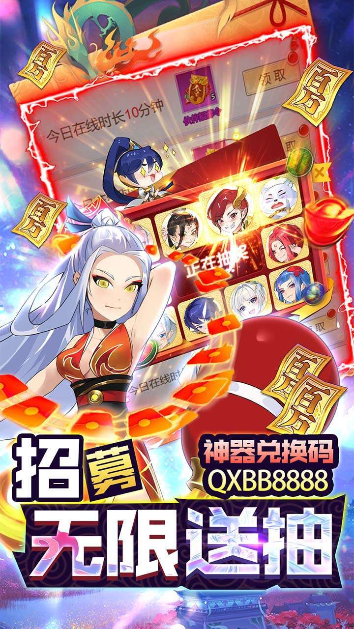 元素穿梭(BT刷充无限送抽)4