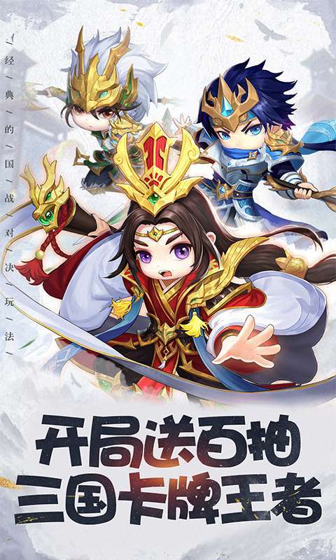 龙魂创世(1元顶级神将)0