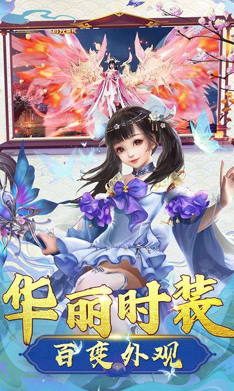 灵域修仙(超爽内部福利)3