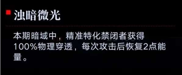 无期迷途暗域阵容攻略 无期迷途暗域超强阵容搭配推荐