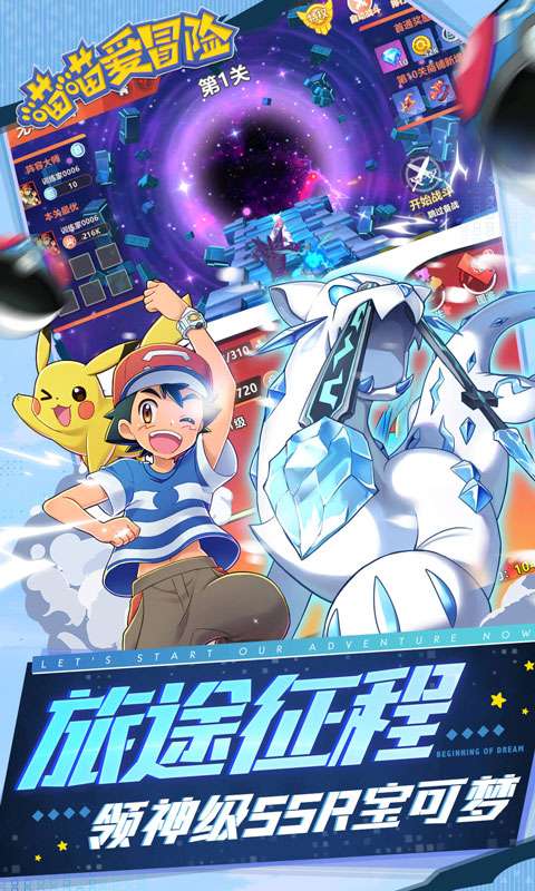 喵喵爱冒险(0.1折每日送648)2