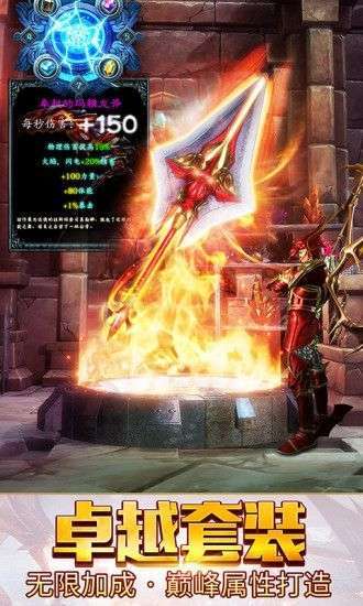 逍遥录单职业传奇1