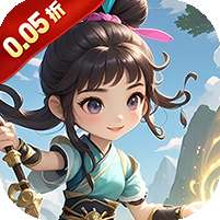 天下策(0.05折千元买断)