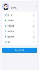 潇湘高考志愿填报0