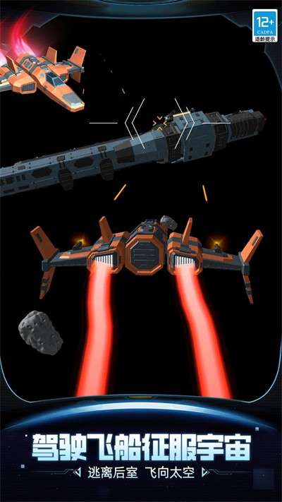 逃离恐怖后室20