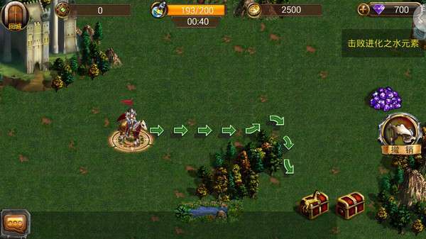 魔法门传说手游1