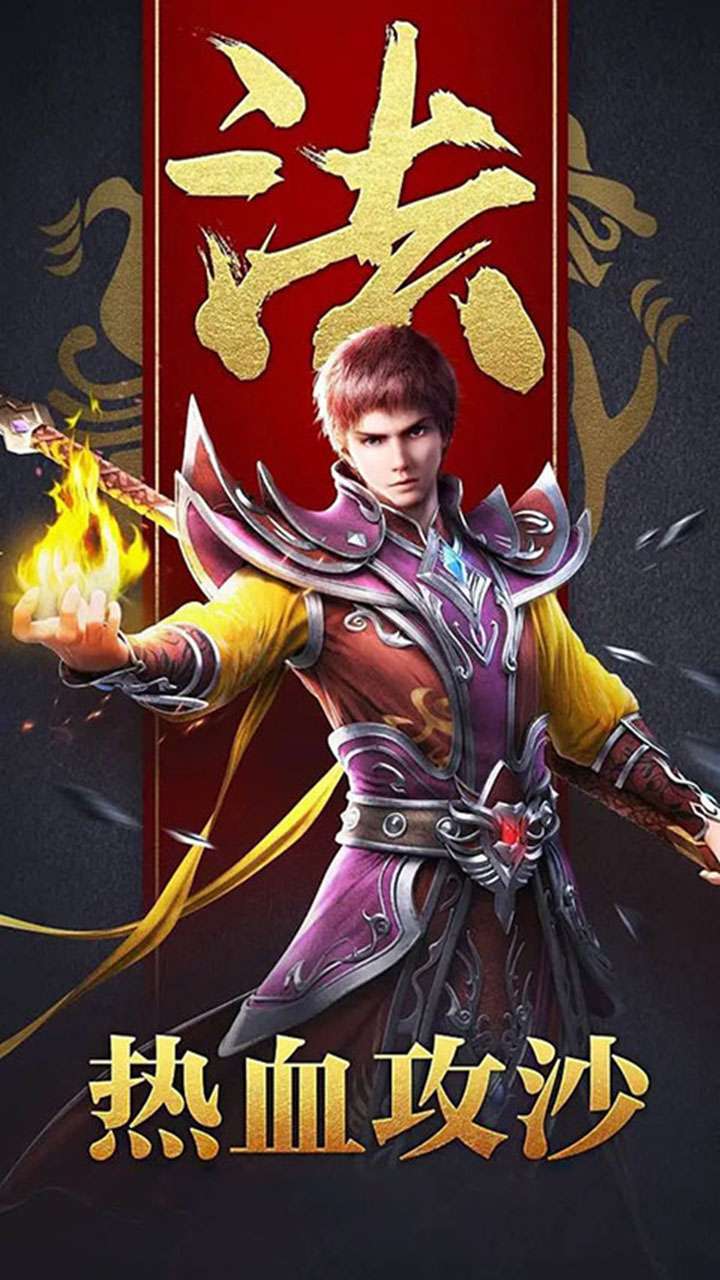 瑭灵纪元(上线V12)3