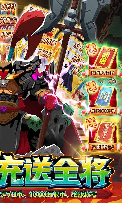 楚汉秦唐(删档内测)1