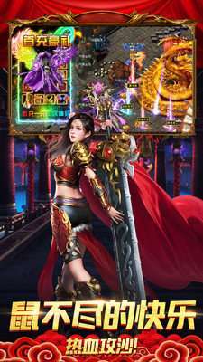 十彩刺影传奇手游2