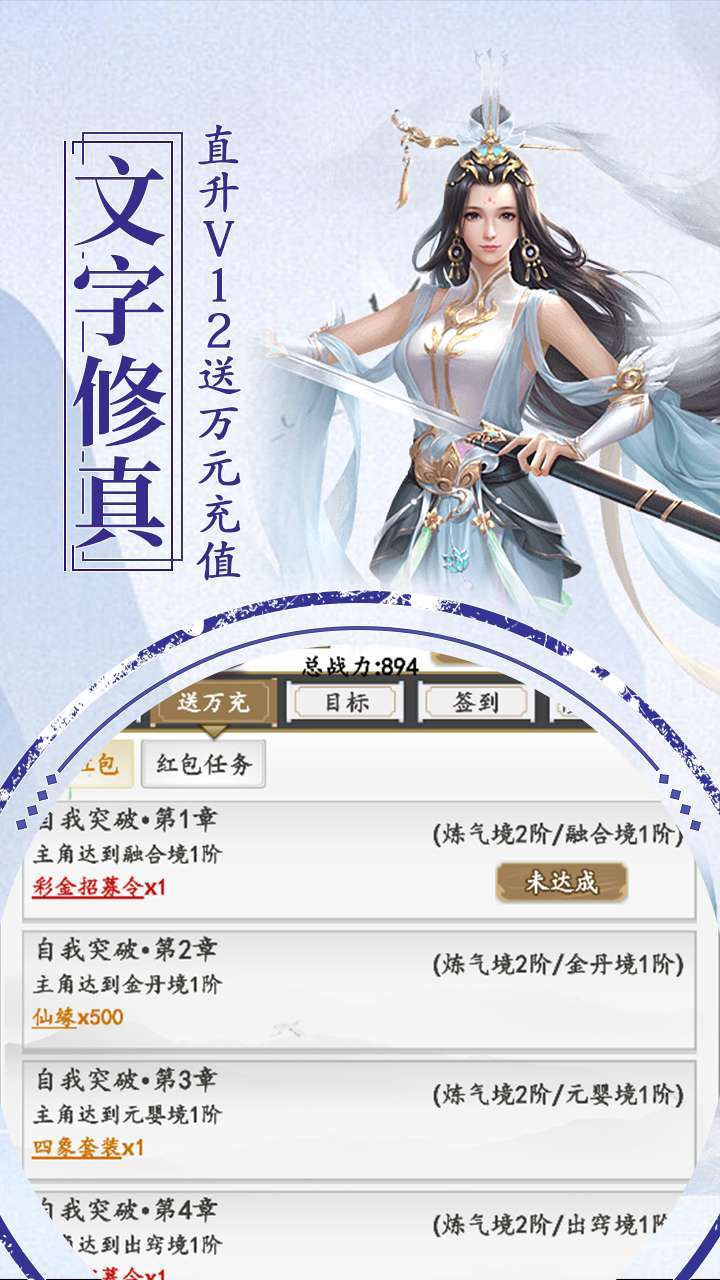 天空城：浩劫（直升v12）-BT0