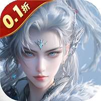 仙路争锋(免费版)