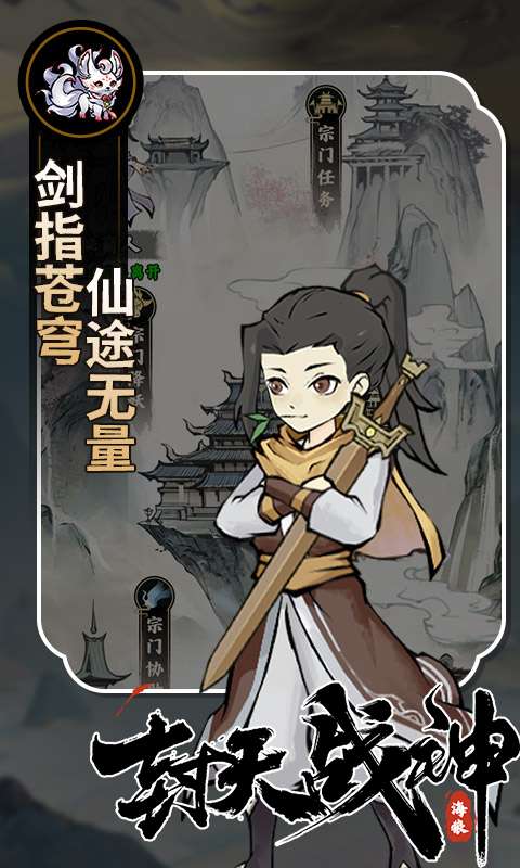 封天战神(爽玩买断0.1折)1