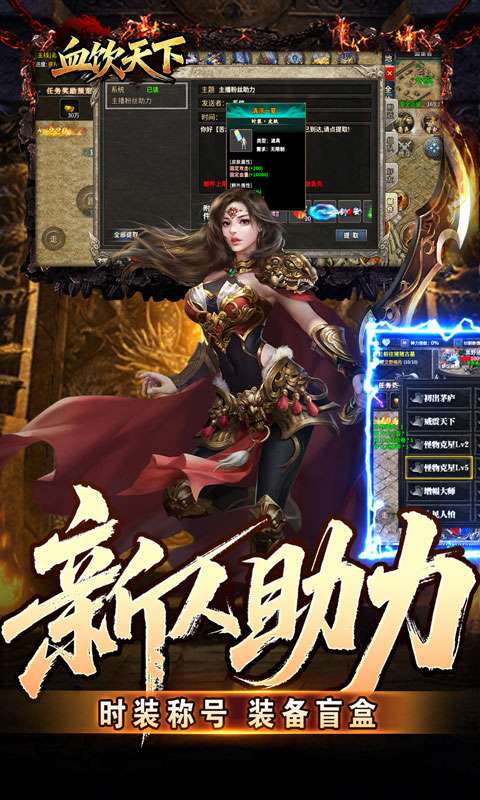 血饮天下(灭世神弓沉默单职)2