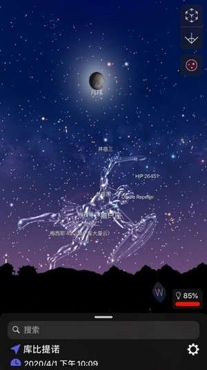 星空让您不再迷失ios版4