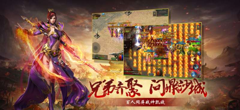 至尊传说(礼包码)1