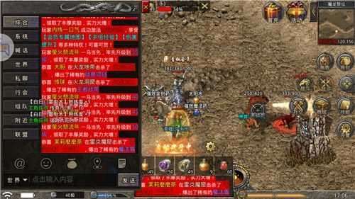 手游传奇私服发布网2