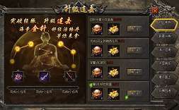 嗜魂online无限元宝0