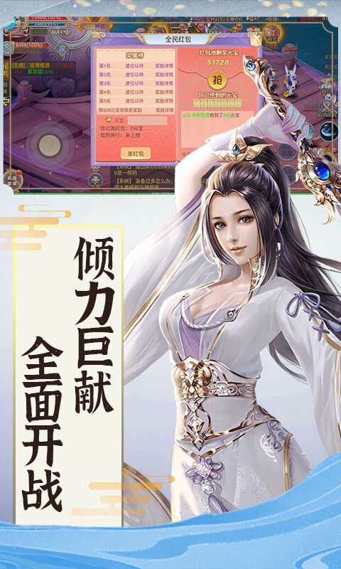 王与异界骑士(唯美仙侠)4