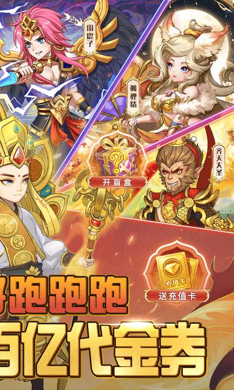 再生之境（0.1折送百亿代金券）1