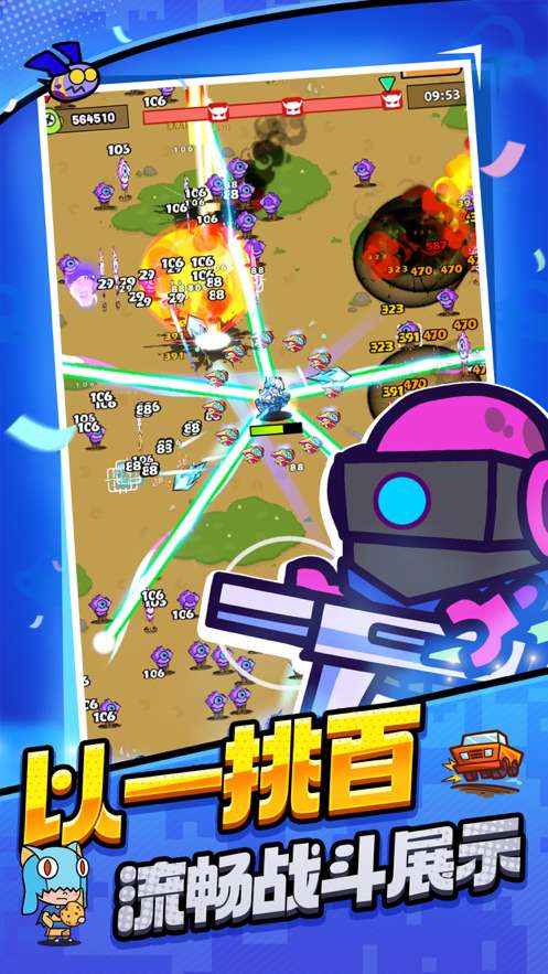 火柴人射击英雄ios版1