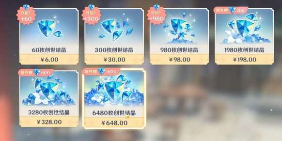 原神3.1首充什么时候重置 原神首充双倍重置介绍2022