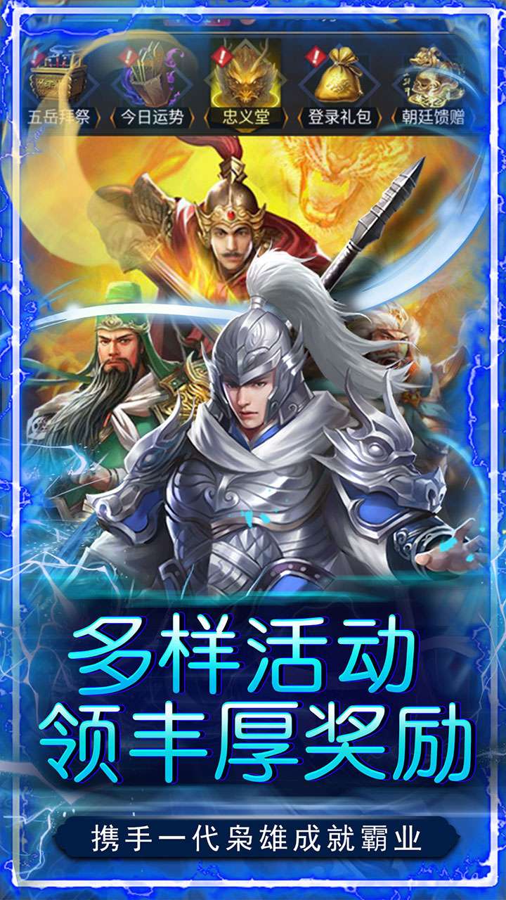 二十四小时（0.05折威服四海）2