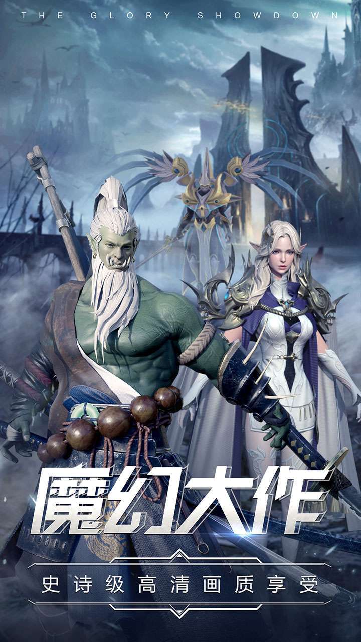 幻兽大陆(守护圣殿)0