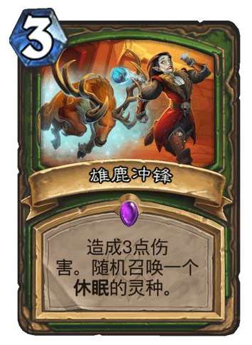 炉石传说纳斯利亚堡的悬案新卡爆料 炉石传说新卡雄鹿冲锋卡牌介绍