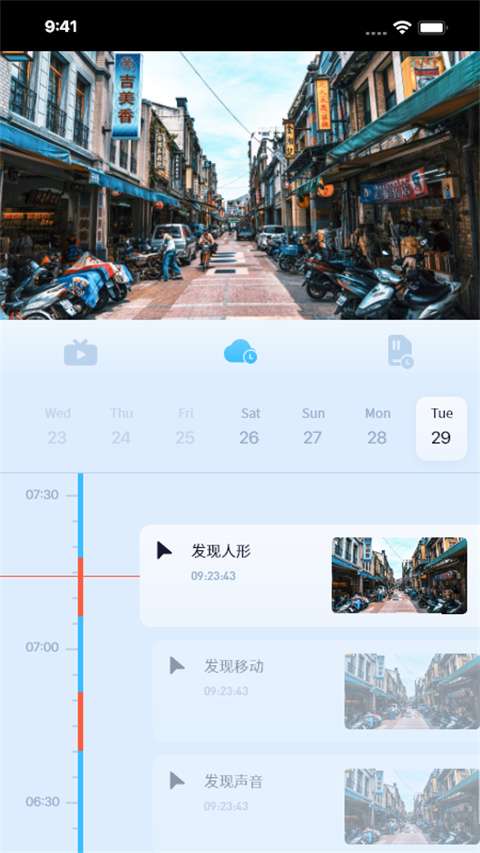 千米神眼摄像头0
