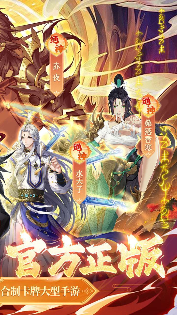 古剑奇谭木语人(官方正版)1