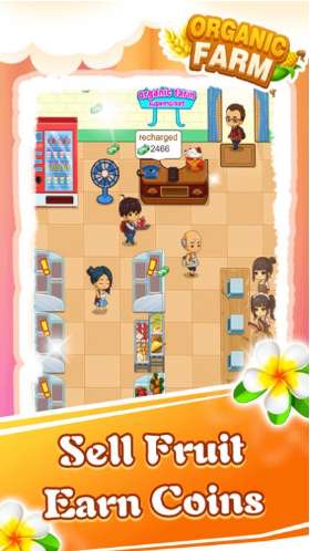 有机小农院ios版0