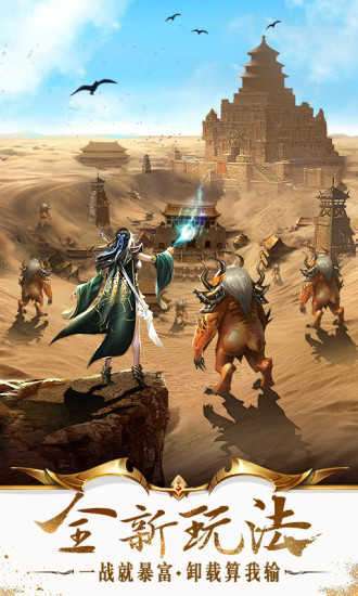 巅峰火龙赚米版0