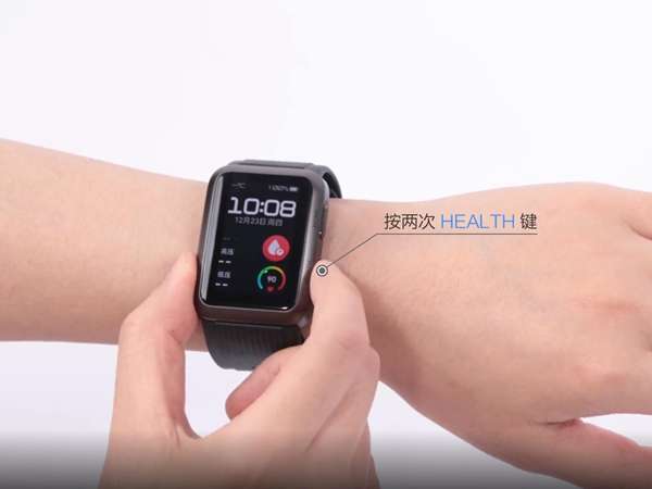 华为手表血压在哪测