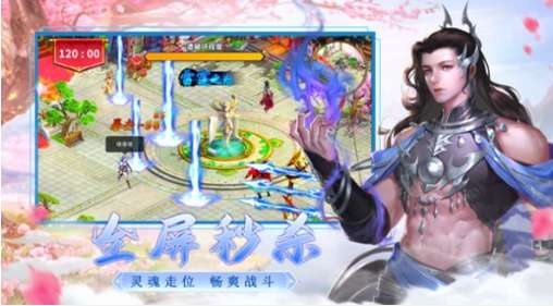 血染傲剑斗破风云ios版3