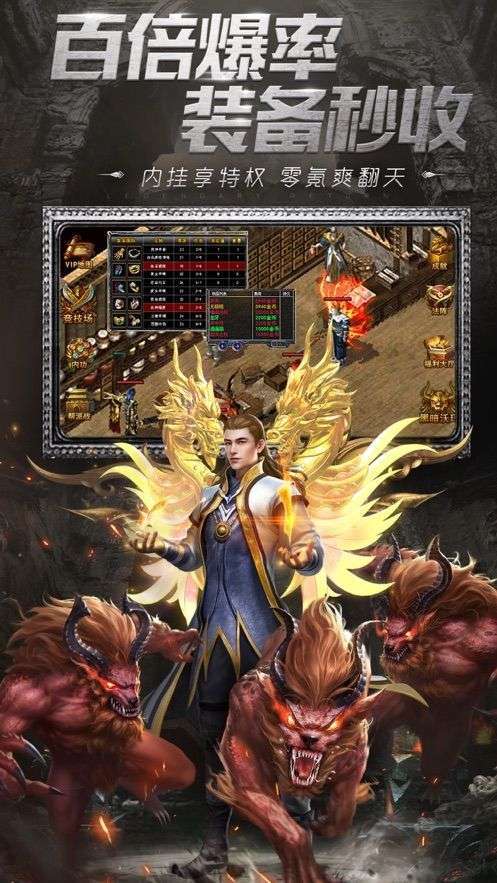 武极神途单职业2