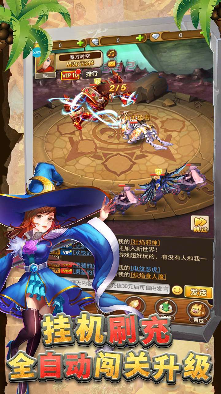 魔方时空(BT开局一个蛋)2