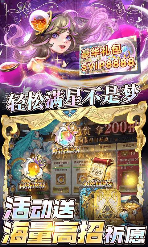 幻境觉醒(送UR500W代币)4