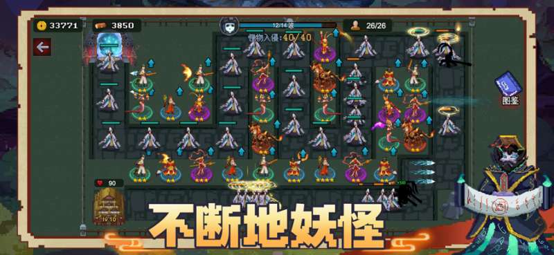 躺平地下城ios版3