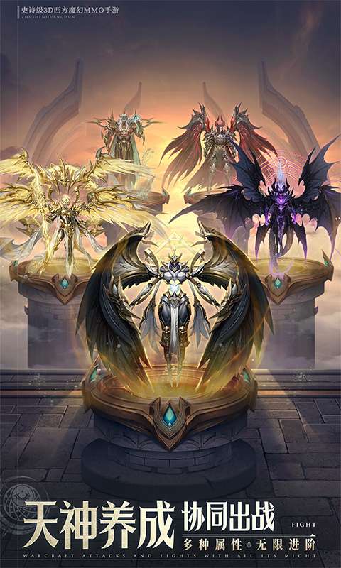 神域纪元(高福利魔幻)1