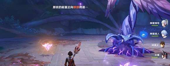 原神掣电树怎么打 原神掣电树打法攻略