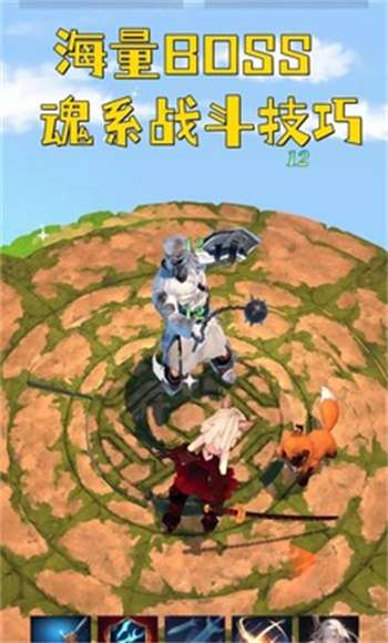 黑魂之狼测试服1