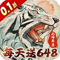 龙神之光(0.1折咸鱼送充版)