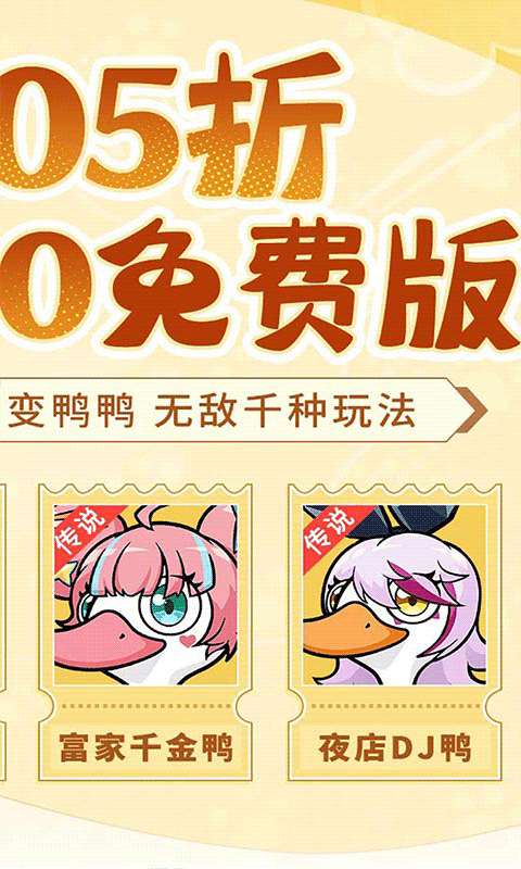 飞弹大侠(0.05折6480免费版)1