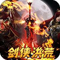 大战国(剑侠洪荒免费版)