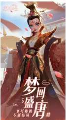 时光公主版ios版1