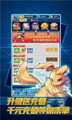 勇者斗斗龙满v版2